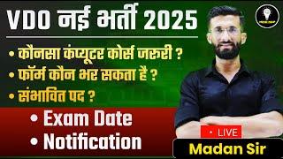 VDO New Vacancy 2025 Notification, Form, Syllabus, Exam Date, Pattern, Vacancy | Madan Sir