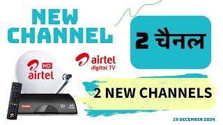 2 NEW CHANNELS ON AIRTEL DIGITAL TV || AIRTEL DTH CHANNEL DECEMBER 2024