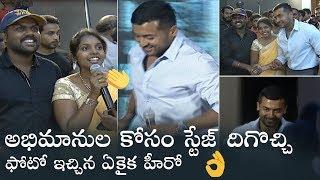 Surya Love Towards His Fans | Surya Interacting With His Fans | Bandobast Pre Release Event