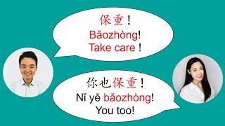 100 Daily Chinese Conversations (part 2) Basic Chinese Conversation for Beginners Chinese listening
