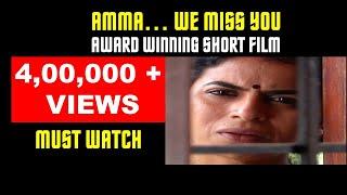 Amma.... we miss you!!! - award winner - short film about a traumatised woman