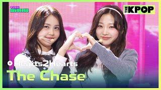 Hearts2Hearts, The Chase (하츠투하츠, The Chase) [THE SHOW 250311]