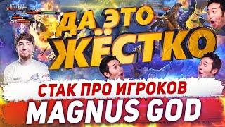 НЕРЕАЛЬНОЕ РП В ТУМАН! КУМАН И ЕГО СТАК ВЫНОСЯТ ПРО ИГРОКОВ! ЛУЧШЕЕ С COOMAN!