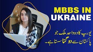 Study MBBS In Ukraine For PAKISTANI Students | Fees, Living Cost & Best Medical University | Visa