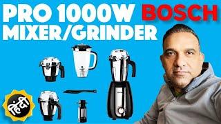 Bosch Pro 1000W Mixer Grinder MGM8842MIN - Unboxing Reviews in Hindi