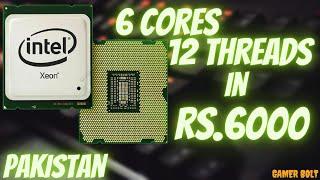 Xeon X5690 in 2021 - Worth it or not - Urdu/Hindi - GamerBolt