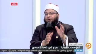 الشيخ محمد الصغير يكشف حقيقة الصراع بين علي جمعة وأحمد الطيب حول منصب "شيخ الأزهر" !