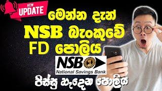 NSB bank updated FD interest rates - Fixed Deposit Questions 2021 January Sampath com - Bulto SL