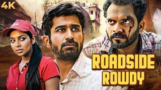 New Release SOUTH BLOCKBUSTER ROADSIDE ROWDY Hindi Dubbed Full Movie 4K | Vijay Anthony, Satna Titus