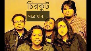 CHIRKUTT | MOREY JAABO | Lyrics Video