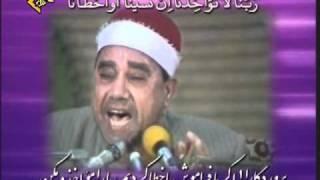 *Full*Shaikh Raghib Mustafa Ghalwash Baqarah+Nasr(IRAN)-راغب مصطفي غلوش