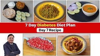 7 Day Diabetes Diet Plan #day7 Recipe | Foods to Control Diabetes | SAAOL Zero Oil Cooking