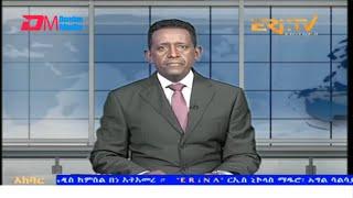 News in Tigre for January 12, 2025 - ERi-TV, Eritrea