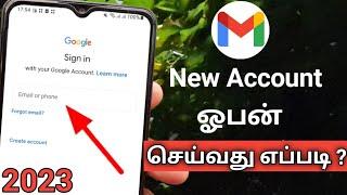 How To Create New Gmail Account In Tamil/Gmail Account Create In Tamil/New Gmail Account Create