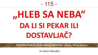 115 POSLEDNJA VREMENA "Hleb sa neba"  Da li si ga video i okusio - Taj Hleb daje večni život