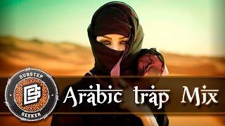 ┋BEST ARABIC TRAP MUSIC MIX - II - 2015┋