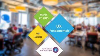 Ux Fundamentals - מבוא  -חווית משתמש