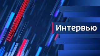 Интервью с журналистом, блогером, ведущей телеканала «Спас» Анной Шафран