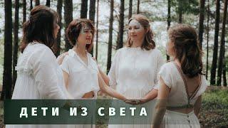 Odnono feat. Manysheva - Дети из света | choreo by Dasi ya