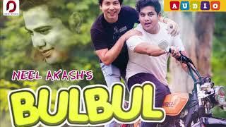 Bulbul - NEEL AKASH | Jagat Gogoi (Maahish) | Ibson Lal Baruah | New Latest Baganiya Song 2018