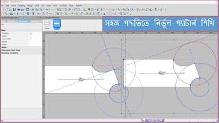 How to make Polo, Tee shirt pattern and grading in a easy way | Part-1 | Optitex-23