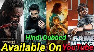 Top 15 New South Hindi Dubbed Movies Available On YouTube|Pushpa 2|Ui|Max