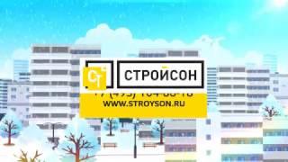 Создание видео ролика Зимний вариант для ремонтно-строительной компании СТРОЙСОН