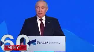 Путин: Россия - самая большая крупная по территории страна в мире, нет интересов доп. территорий