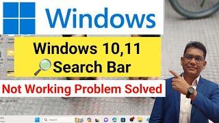 Windows 11 Search Bar not Working | Windows 10 Search Bar Problem | How to resolve windows search 