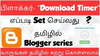 How To Add Timer Before Downloading File Like URL Shortener Website And Earn Money | Tamil Bloggers