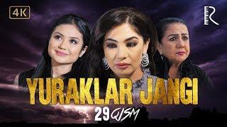 Yuraklar jangi (o'zbek serial) | Юраклар жанги (узбек сериал) 29-qism #UydaQoling