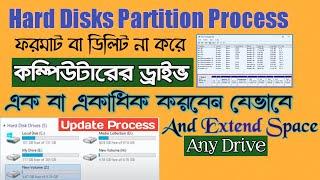 How to Make Hard Drive  Partition Without Formatting  | Hard Disk Shrink and Extend