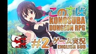 DARKNESS can't --- in this GAME!? | Neighborhood Ruins | Konosuba Dungeon RPG Game | Part 2