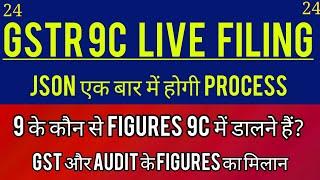 GSTR 9C LIVE FILING FOR FY 20-21. RECON OF GST FIGURES AND AUDIT FIGURES. CORRECTLY PREPARE 9C JSON