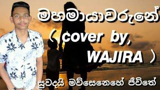 Mahamayawarune (Thushara joshap) cover by wajira sandaruwan bandara