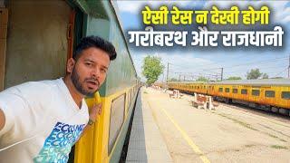 22541 Banaras Delhi Garib rath express 3AC Economy Journey Experience