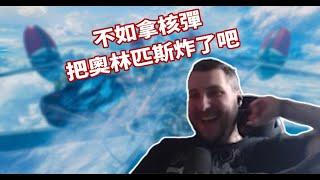 【Apex】充滿正向積極心態的rpr建議拿核彈把奧林匹斯炸了