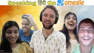 SPEAKING HINDI ON OMEGLE | Surprising INDIANS by speaking HINDI on OMEGLE