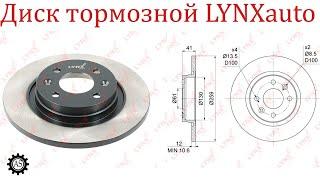 Front brake disc LYNXauto for RENAULT Logan