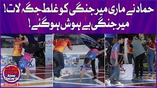 Hammad Kicked Meer Jangi On Wrong Place | Game Show Aisay Chalay Ga Season 9 | Danish Taimoor Show