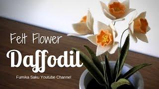 How to Make Felt Flower : Daffodil