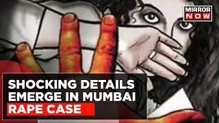 Mumbai Hostel Rape & Murder | Accused Used Pipeline To Break Into Victim's Room | Mumbai Horror