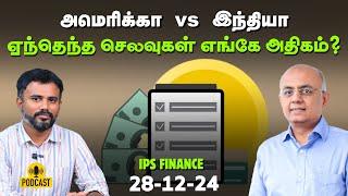 NRI இந்திய பங்குச்சந்தையில் முதலீடு செய்ய முடியுமா? | IPS finance comment show | EPI - 99