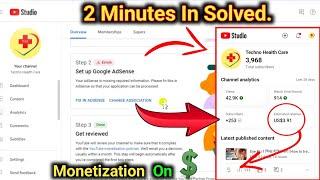 fix in adsense change association | Fix in adsense step 2 error problem solve