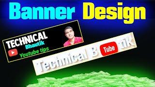 How to Create YouTube Banner | How to Make YouTube Banner | YouTube banner size