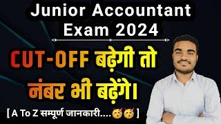 Junior Accountant कट ऑफ़ बढ़ेंगी तो नम्बर भी बढ़ेंगे । JRA NUMBER CALCULATION | STUDY WALA