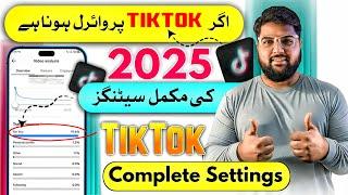 Tiktok Account Complete Settings 2025 ️ | Tiktok Foryou Setting | Tiktok Video Viral Settings 2025