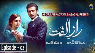 Raaz-e-Ulfat - EP 03 || English Subtitles || 21st April 2020 - HAR PAL GEO