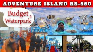 Adventure Island Delhi | Cheapest Waterpark Of Delhi  2024  | Ticket Prices  |  waterpark Delhi