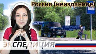 Экспедиция по России #2. Девушка в ETS2